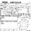 daihatsu move 2007 -DAIHATSU 【岡山 581ち】--Move L175S-0081145---DAIHATSU 【岡山 581ち】--Move L175S-0081145- image 3