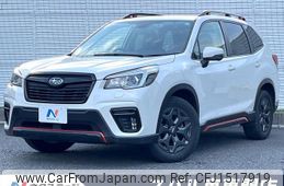 subaru forester 2019 CFJ1517919