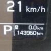 suzuki solio 2018 -SUZUKI--Solio DAA-MA36S--MA36S-174712---SUZUKI--Solio DAA-MA36S--MA36S-174712- image 20