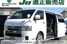 toyota hiace-van 2023 -TOYOTA--Hiace Van 3DF-GDH206V--GDH206-2034749---TOYOTA--Hiace Van 3DF-GDH206V--GDH206-2034749-