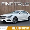 mercedes-benz cls-class 2016 CFJ1564686 image 1