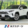 toyota rav4 2023 CFJ1825863 image 1