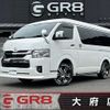 toyota hiace-van 2024 -TOYOTA--Hiace Van 3BF-TRH216K--TRH216-8015391---TOYOTA--Hiace Van 3BF-TRH216K--TRH216-8015391- image 1