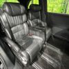 honda odyssey 2024 CFJ1650525 image 9