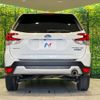 subaru forester 2020 quick_quick_SKE_SKE-041615 image 15