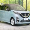 nissan dayz 2020 -NISSAN--DAYZ 5AA-B44W--B44W-0041670---NISSAN--DAYZ 5AA-B44W--B44W-0041670- image 16