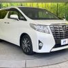 toyota alphard 2017 CFJ1691689 image 17