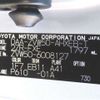 toyota prius 2016 -TOYOTA--Prius DAA-ZVW50--ZVW50-6008127---TOYOTA--Prius DAA-ZVW50--ZVW50-6008127- image 5