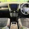 toyota alphard 2022 CFJ1602912 image 2