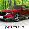 mazda cx-3 2020 -MAZDA--CX-30 5BA-DMEP--DMEP-114726---MAZDA--CX-30 5BA-DMEP--DMEP-114726- image 1