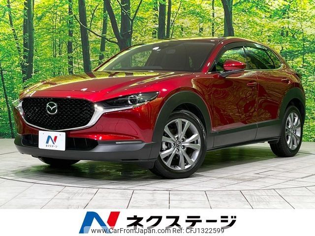 mazda cx-3 2020 -MAZDA--CX-30 5BA-DMEP--DMEP-114726---MAZDA--CX-30 5BA-DMEP--DMEP-114726- image 1