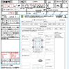 daihatsu tanto 2014 quick_quick_LA600S_LA600S-0133812 image 21