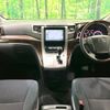 toyota alphard 2012 CFJ4538656 image 3