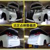 toyota alphard 2015 -TOYOTA--Alphard DBA-AGH30W--AGH30-0045970---TOYOTA--Alphard DBA-AGH30W--AGH30-0045970- image 5