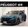 peugeot 308 2023 -PEUGEOT--Peugeot 308 3LA-P525G06H--VR3F4DGYTPY516109---PEUGEOT--Peugeot 308 3LA-P525G06H--VR3F4DGYTPY516109- image 1