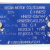 nissan skyline 1993 CFJ8599731 image 18