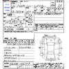 suzuki jimny 2004 -SUZUKI--Jimny JB23W--346509---SUZUKI--Jimny JB23W--346509- image 3