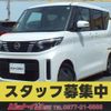 nissan roox 2024 -NISSAN 【香川 580ﾜ7750】--Roox B44A--0524757---NISSAN 【香川 580ﾜ7750】--Roox B44A--0524757- image 1