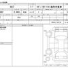 isuzu elf-truck 2020 CFJ1770467 image 3