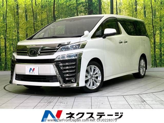 toyota vellfire 2019 -TOYOTA--Vellfire DBA-AGH30W--AGH30-0240824---TOYOTA--Vellfire DBA-AGH30W--AGH30-0240824- image 1