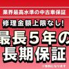 daihatsu cast 2015 CARSENSOR_JP_AU6277314012 image 46