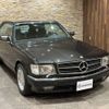 mercedes-benz s-class 1988 -MERCEDES-BENZ--Benz S Class E-126045--WDB1260451A384510---MERCEDES-BENZ--Benz S Class E-126045--WDB1260451A384510- image 4