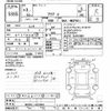 toyota aqua 2021 -TOYOTA--AQUA MXPK11-2012042---TOYOTA--AQUA MXPK11-2012042- image 3