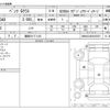 mercedes-benz g-class 2016 CFJ0358747 image 3