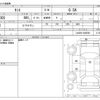 daihatsu tanto 2013 -DAIHATSU--Tanto DBA-LA600S--LA600S-0006589---DAIHATSU--Tanto DBA-LA600S--LA600S-0006589- image 3
