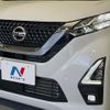 nissan dayz 2020 CFJ1669528 image 12