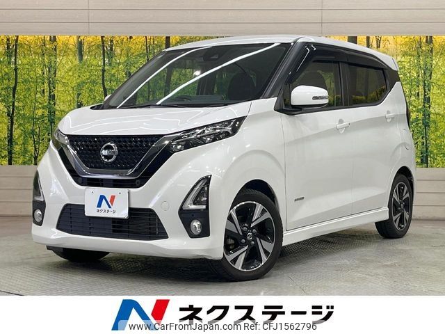 nissan dayz 2019 CFJ1562796 image 1
