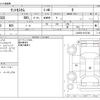 daihatsu tanto 2021 -DAIHATSU--Tanto 6BA-LA650S--LA650S-0153740---DAIHATSU--Tanto 6BA-LA650S--LA650S-0153740- image 3