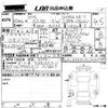 audi a3 2020 -AUDI 【京都 351ふ】--Audi A3 8VCXS-WAUZZZ8V2LA014799---AUDI 【京都 351ふ】--Audi A3 8VCXS-WAUZZZ8V2LA014799- image 3