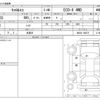 mazda carol 2014 -MAZDA 【盛岡 580ｶ5394】--Carol DBA-HB35S--HB35S-106475---MAZDA 【盛岡 580ｶ5394】--Carol DBA-HB35S--HB35S-106475- image 3