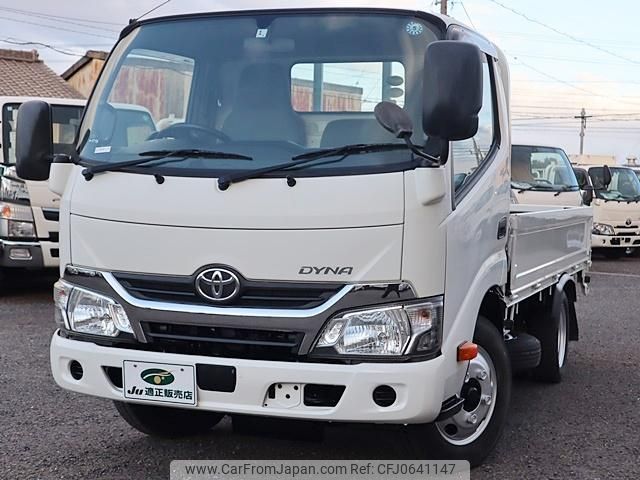 toyota dyna-truck 2017 GOO_NET_EXCHANGE_0207851A30241214W005 image 2