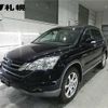 honda cr-v 2009 -HONDA--CR-V RE4--1300797---HONDA--CR-V RE4--1300797- image 1