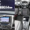 toyota corolla-fielder 2018 quick_quick_DAA-NKE165G_NKE165-7187346 image 8