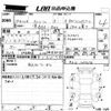 honda stream 2007 CFJ1699675 image 3
