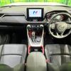 toyota rav4 2021 CFJ1634309 image 3