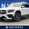 mercedes-benz glb-class 2020 -MERCEDES-BENZ--Benz GLB 3DA-247612M--W1N2476122W077808---MERCEDES-BENZ--Benz GLB 3DA-247612M--W1N2476122W077808- image 1