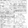 honda integra 1989 CFJ1670925 image 3