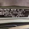 toyota passo 2016 YAMAKATSU_M700A-0039075 image 26