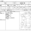 daihatsu tanto 2014 CFJ1327025 image 3