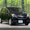 daihatsu mira-e-s 2014 CFJ1532154 image 16
