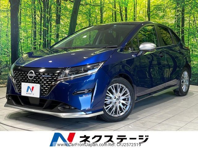 2023 Nissan Note 6AA-E13 2WD - Car Price $15,376