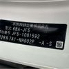 honda n-box 2024 -HONDA 【八王子 581ｷ8599】--N BOX 6BA-JF5--JF5-1081592---HONDA 【八王子 581ｷ8599】--N BOX 6BA-JF5--JF5-1081592- image 9