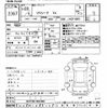 toyota succeed-van 2016 CFJ1769339 image 3