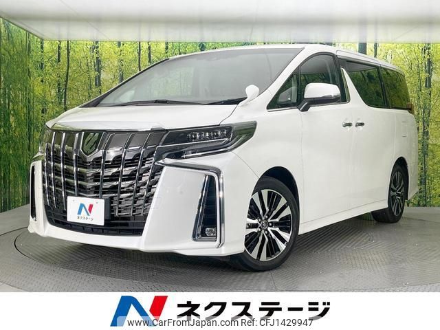 toyota alphard 2019 quick_quick_AGH30W_AGH30-0246255 image 1