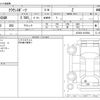 toyota toyota-others 2024 CFJ1830596 image 3