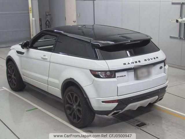 land-rover range-rover-evoque 2015 quick_quick_CBA-LV2A_SALVA1AG4FH970750 image 2